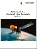Russian Journal of Astrophysical Research. Series A. 2021. 7(1)